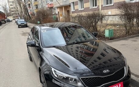 KIA Optima III, 2015 год, 1 400 000 рублей, 4 фотография