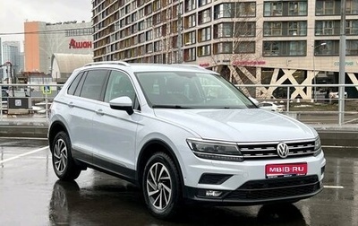 Volkswagen Tiguan II, 2018 год, 1 979 000 рублей, 1 фотография