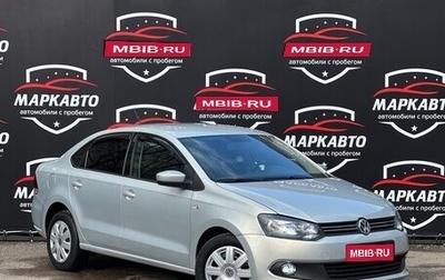 Volkswagen Polo VI (EU Market), 2015 год, 775 000 рублей, 1 фотография