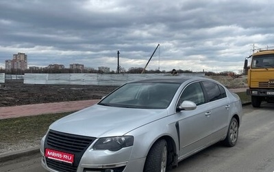 Volkswagen Passat B6, 2006 год, 750 000 рублей, 1 фотография