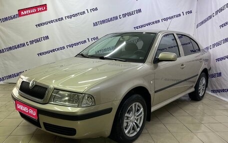 Skoda Octavia IV, 2005 год, 400 000 рублей, 1 фотография