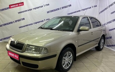 Skoda Octavia IV, 2005 год, 400 000 рублей, 1 фотография