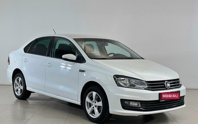 Volkswagen Polo VI (EU Market), 2018 год, 1 240 000 рублей, 1 фотография