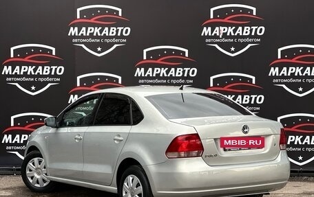 Volkswagen Polo VI (EU Market), 2015 год, 775 000 рублей, 5 фотография