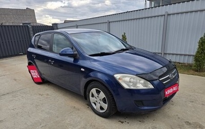 KIA cee'd I рестайлинг, 2007 год, 565 000 рублей, 1 фотография