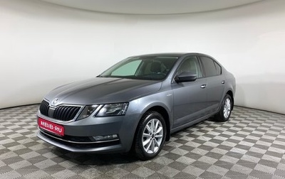 Skoda Octavia, 2018 год, 1 673 000 рублей, 1 фотография