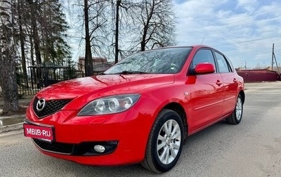 Mazda 3, 2007 год, 600 000 рублей, 1 фотография