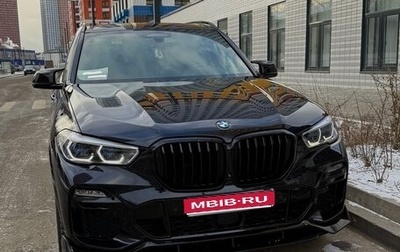 BMW X5, 2019 год, 7 400 000 рублей, 1 фотография