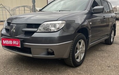 Mitsubishi Outlander III рестайлинг 3, 2008 год, 820 000 рублей, 1 фотография