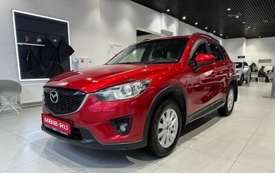 Mazda CX-5 II, 2013 год, 1 725 000 рублей, 1 фотография