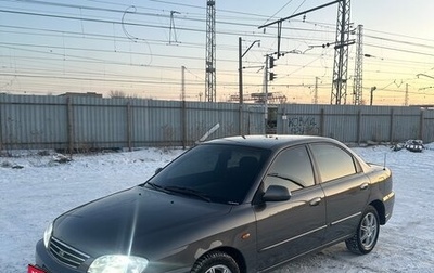 KIA Spectra II (LD), 2006 год, 450 000 рублей, 1 фотография