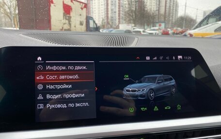 BMW 3 серия, 2020 год, 3 950 000 рублей, 15 фотография