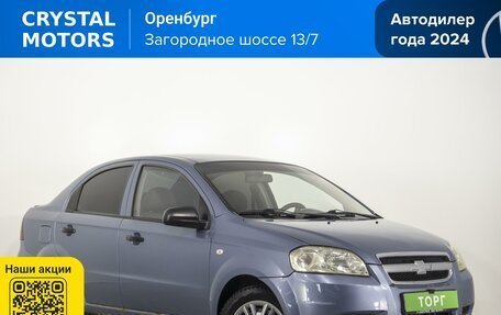 Chevrolet Aveo III, 2007 год, 379 000 рублей, 2 фотография