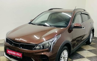 KIA Rio IV, 2021 год, 2 050 000 рублей, 1 фотография