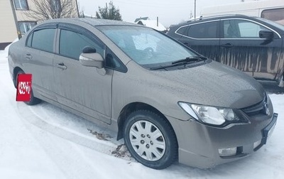 Honda Civic VIII, 2008 год, 760 000 рублей, 1 фотография