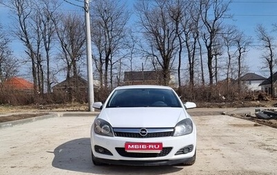 Opel Astra H, 2008 год, 625 000 рублей, 1 фотография