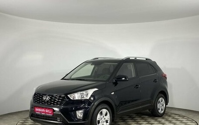 Hyundai Creta I рестайлинг, 2020 год, 1 699 000 рублей, 1 фотография