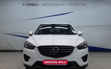 Mazda CX-5 II, 2016 год, 1 760 000 рублей, 6 фотография