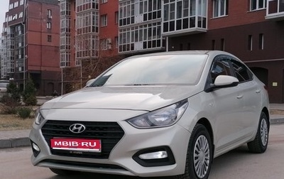 Hyundai Solaris II рестайлинг, 2019 год, 1 355 000 рублей, 1 фотография