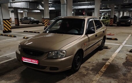 Hyundai Accent II, 2006 год, 295 000 рублей, 1 фотография