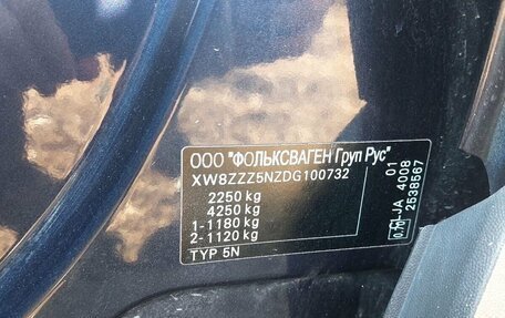 Volkswagen Tiguan I, 2012 год, 1 002 000 рублей, 19 фотография