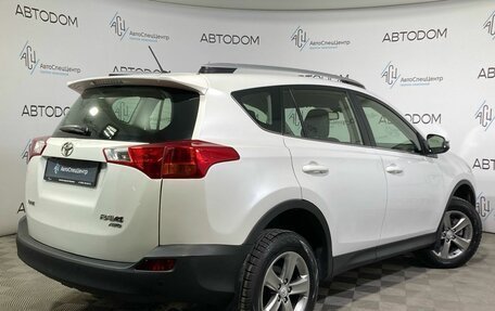 Toyota RAV4, 2015 год, 2 059 900 рублей, 2 фотография