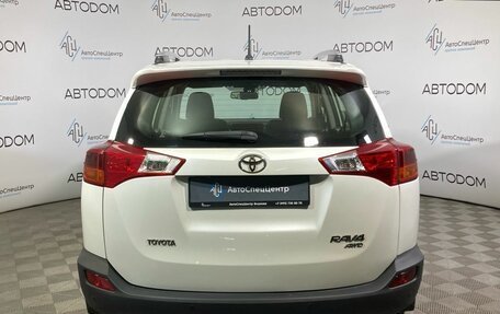 Toyota RAV4, 2015 год, 2 059 900 рублей, 6 фотография