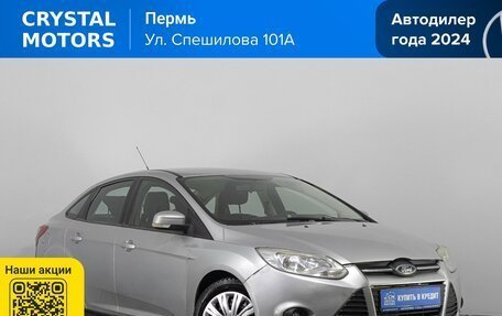 Ford Focus III, 2011 год, 699 000 рублей, 2 фотография