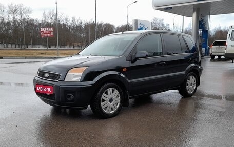Ford Fusion I, 2007 год, 499 000 рублей, 20 фотография