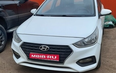 Hyundai Solaris II рестайлинг, 2018 год, 957 000 рублей, 1 фотография