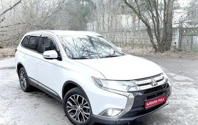 Mitsubishi Outlander III рестайлинг 3, 2015 год, 1 510 000 рублей, 1 фотография