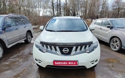 Nissan Murano, 2010 год, 1 580 000 рублей, 1 фотография