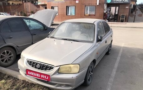 Hyundai Accent II, 2008 год, 380 000 рублей, 10 фотография