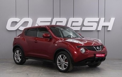 Nissan Juke II, 2013 год, 1 250 000 рублей, 1 фотография