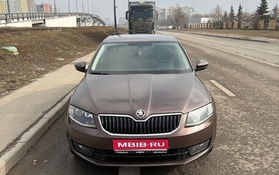Skoda Octavia, 2014 год, 1 550 000 рублей, 1 фотография