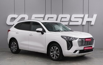 Haval Jolion, 2022 год, 1 698 000 рублей, 1 фотография