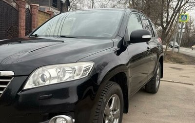 Toyota RAV4, 2011 год, 1 465 000 рублей, 1 фотография