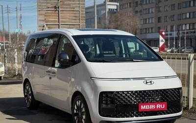 Hyundai Staria, 2025 год, 8 550 000 рублей, 1 фотография