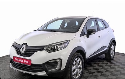 Renault Kaptur I рестайлинг, 2017 год, 1 225 000 рублей, 1 фотография