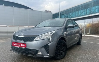 KIA Rio IV, 2020 год, 1 589 000 рублей, 1 фотография