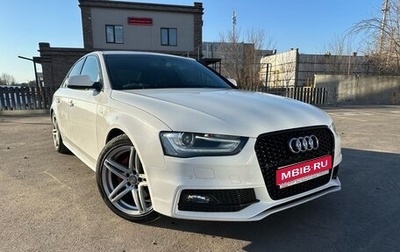 Audi A4, 2013 год, 1 549 900 рублей, 1 фотография