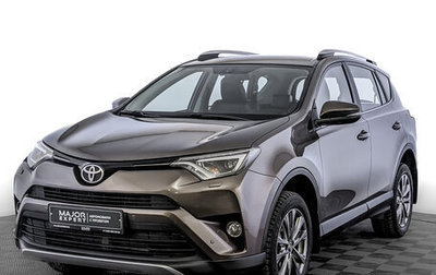 Toyota RAV4, 2019 год, 2 950 000 рублей, 1 фотография