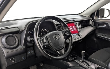 Toyota RAV4, 2017 год, 2 050 000 рублей, 15 фотография