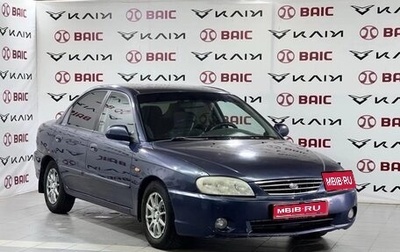 KIA Spectra II (LD), 2006 год, 380 000 рублей, 1 фотография