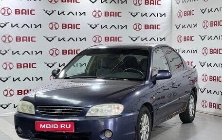 KIA Spectra II (LD), 2006 год, 380 000 рублей, 3 фотография