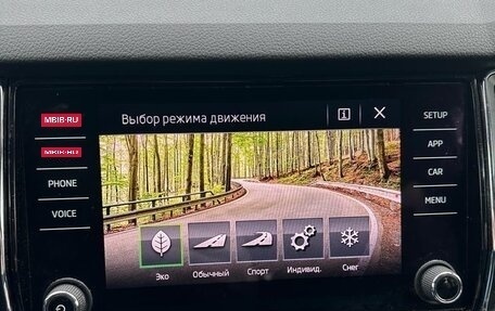 Skoda Kodiaq I, 2018 год, 3 500 000 рублей, 7 фотография