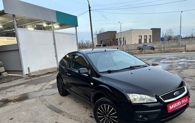 Ford Focus II рестайлинг, 2006 год, 410 000 рублей, 1 фотография