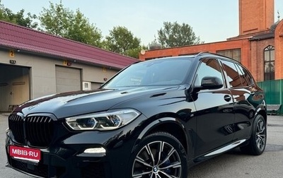 BMW X5, 2021 год, 8 100 000 рублей, 1 фотография