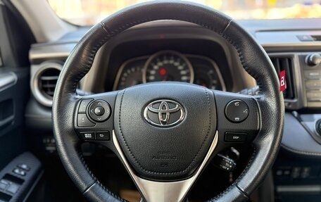 Toyota RAV4, 2014 год, 2 350 000 рублей, 16 фотография