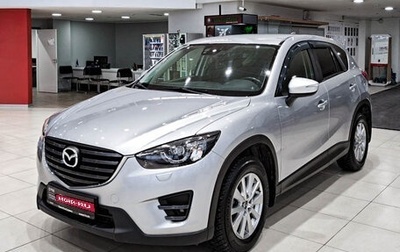 Mazda CX-5 II, 2015 год, 2 050 000 рублей, 1 фотография